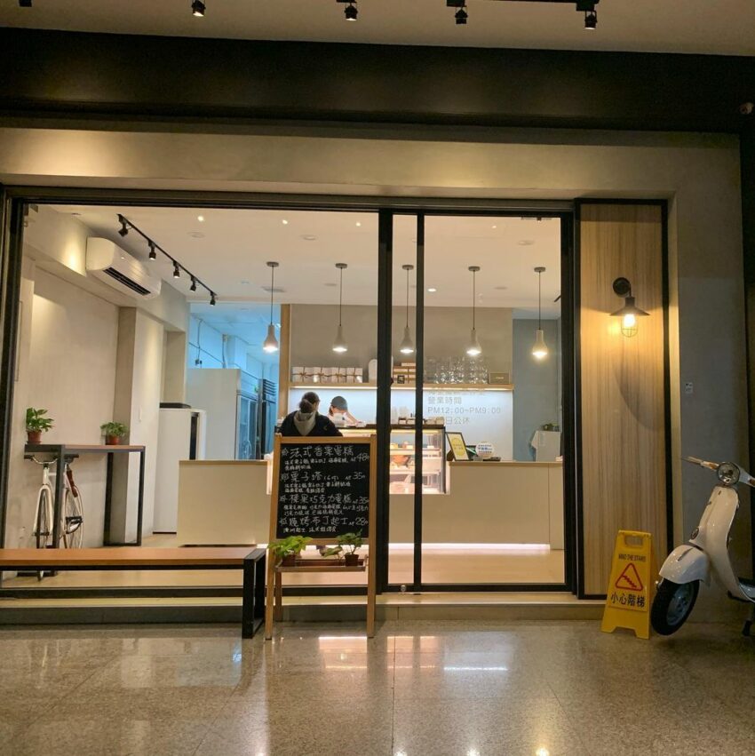 台中蛋糕推薦|精選台中人氣蛋糕店,慶祝母親節、生日、情人節送禮看這裡 台中蛋糕推薦|精選台中人氣蛋糕店,慶祝母親節、生日、情人節送禮看這裡