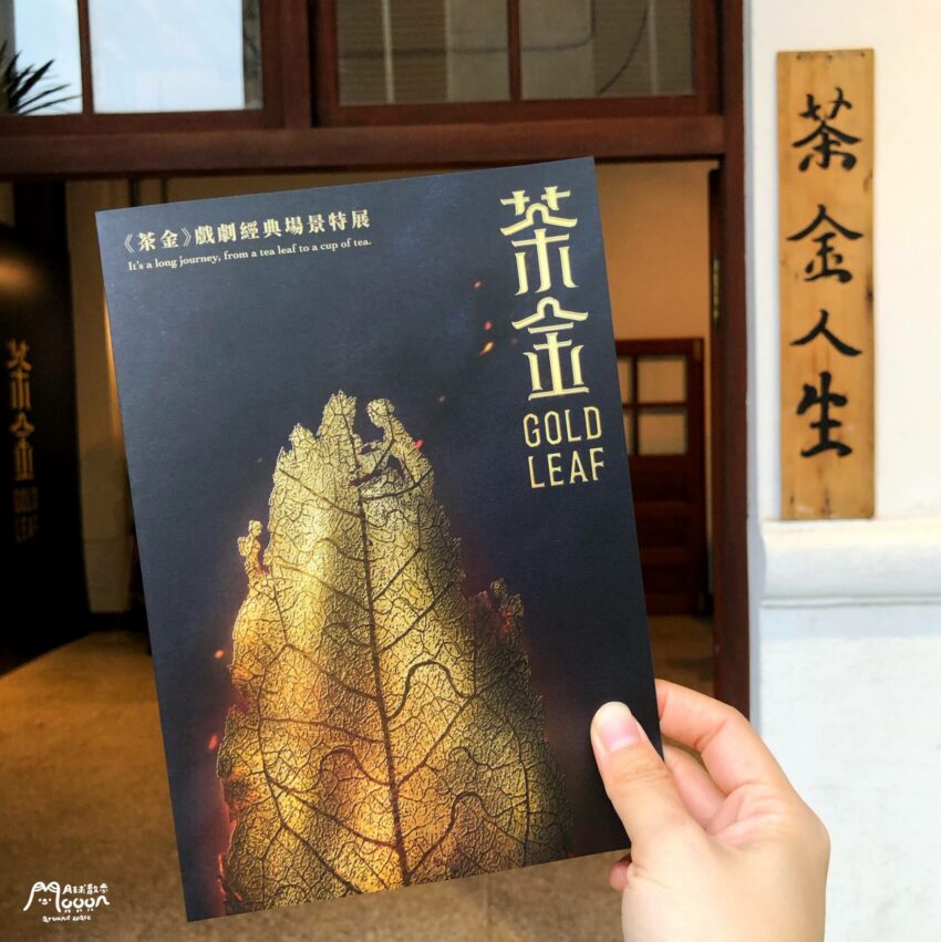 【花蓮文創園區】舊酒廠歷史釀出新文創旋風｜繪本故事屋、創意市集、市區美食推薦