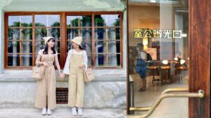 【花蓮文創園區】舊酒廠歷史釀出新文創旋風｜繪本故事屋、創意市集、市區美食推薦