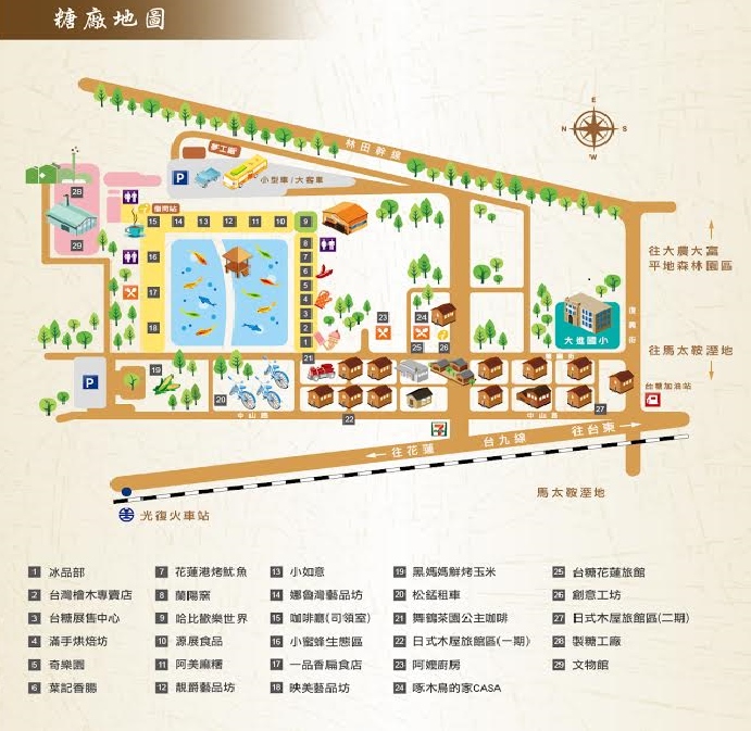 花蓮光復糖廠｜光復景點, 花蓮光復, 日式, 花蓮觀光糖廠 糖廠地圖