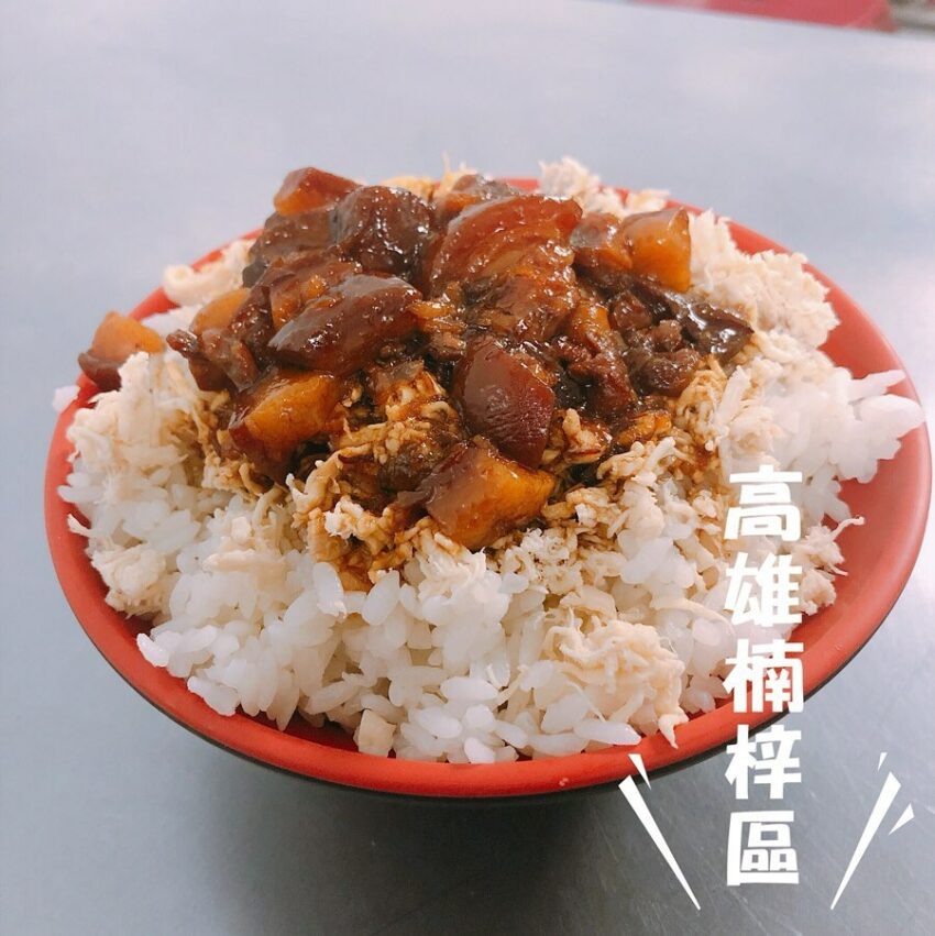 【高雄楠梓美食推薦】精選11家超夯楠梓美食，楠梓餐廳/楠梓小吃/楠梓素食推薦