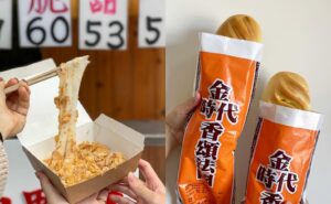 【桃園伴手禮推薦】精選超人氣排隊名產店，甜點鹹食、經典創新大搜集