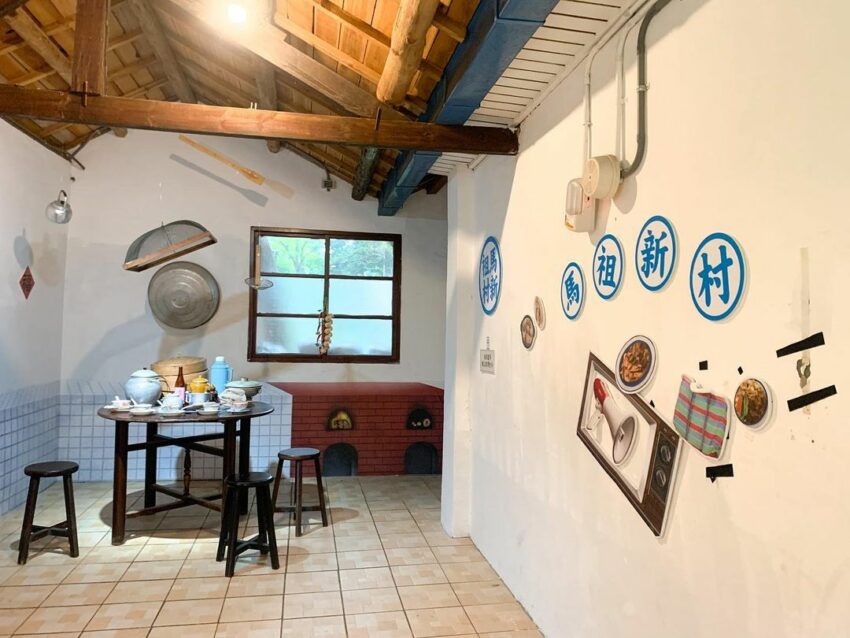 馬祖新村|桃園免門票眷村文化園區,網美、文青打卡景點《交通、美食、特色懶人包》 馬祖新村|桃園免門票眷村文化園區,網美、文青打卡景點《交通、美食、特色懶人包》