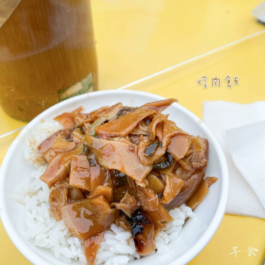 【寧夏夜市必吃】精選20家寧夏夜市必吃美食,劉芋仔蛋黃芋餅、圓環邊蚵仔煎等雙連美食 【寧夏夜市必吃】精選20家寧夏夜市必吃美食,劉芋仔蛋黃芋餅、圓環邊蚵仔煎等雙連美食