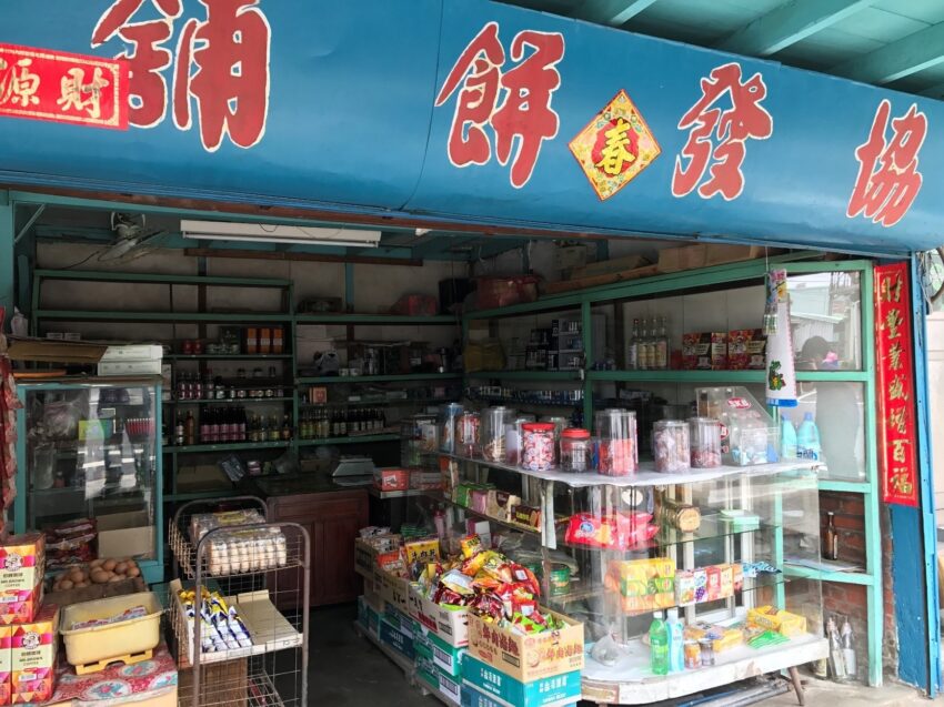 嘉義觀音瀑布一日遊|門票收費、交通接駁車、附近景點推薦,體驗竹崎景點飄雨谷! 嘉義觀音瀑布一日遊|門票收費、交通接駁車、附近景點推薦,體驗竹崎景點飄雨谷!