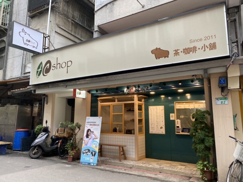 公館咖啡廳推薦 台北公館咖啡廳推薦20間！公館下午茶好店、不限時咖啡廳通通有！ 1 2026