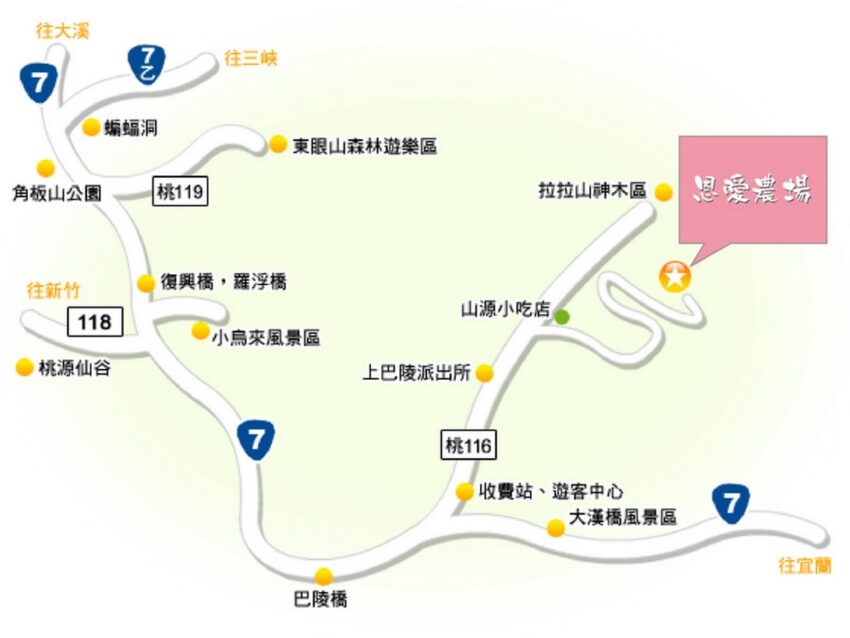 恩愛農場|拉拉山櫻花季盛開中!最新花況、賞花景點、交通住宿一次看 恩愛農場|拉拉山櫻花季盛開中!最新花況、賞花景點、交通住宿一次看