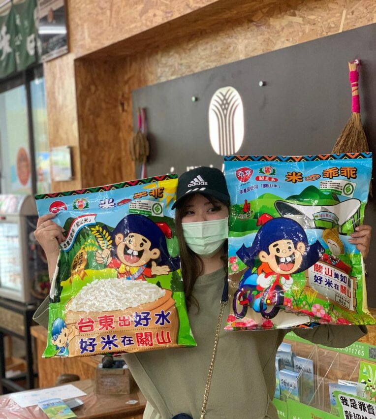 關山景點 關山一日遊 關山米國學校