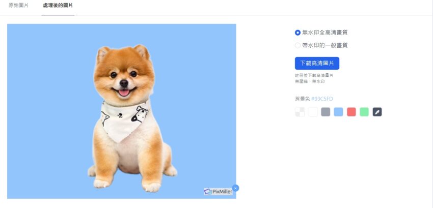 快速去背推薦【線上去背工具】推薦8款免費線上去背網站、去背app，圖片去背不用PS去背軟體