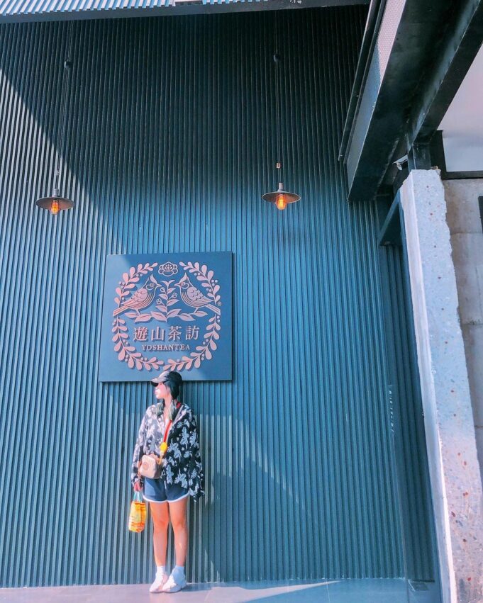 太極美地|竹山景點,遊山茶訪是一間宣揚茶道文化的觀光工廠,超高顏值的文化館,從入口就開始扼殺旅客們的相機記憶體,走進館內,使用木頭和竹子裝潢的風格超有氣質 太極美地|竹山景點,遊山茶訪是一間宣揚茶道文化的觀光工廠,超高顏值的文化館,從入口就開始扼殺旅客們的相機記憶體,走進館內,使用木頭和竹子裝潢的風格超有氣質