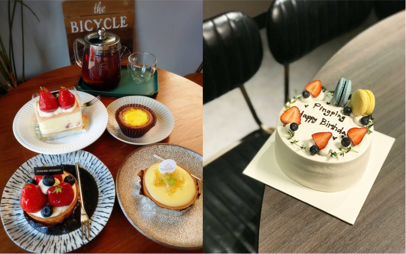 新竹蛋糕》推薦新竹10間人氣蛋糕店！手工蛋糕適合生日、送禮都超棒