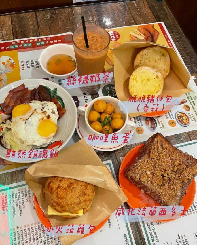 台北【東區美食推薦】嚴選10家必吃東區餐廳,忠孝敦化、忠孝復興美食推薦懶人包 台北【東區美食推薦】嚴選10家必吃東區餐廳,忠孝敦化、忠孝復興美食推薦懶人包