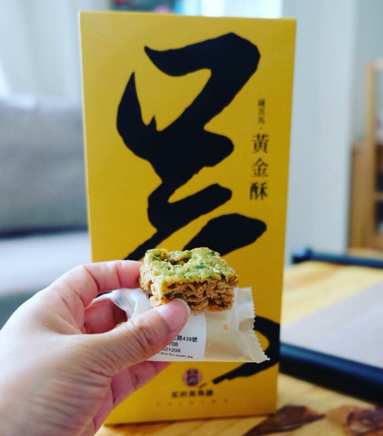 【花蓮名產推薦】20間在地人必買花蓮伴手禮推薦!隱藏美食、花蓮麻糬推薦 【花蓮名產推薦】20間在地人必買花蓮伴手禮推薦!隱藏美食、花蓮麻糬推薦