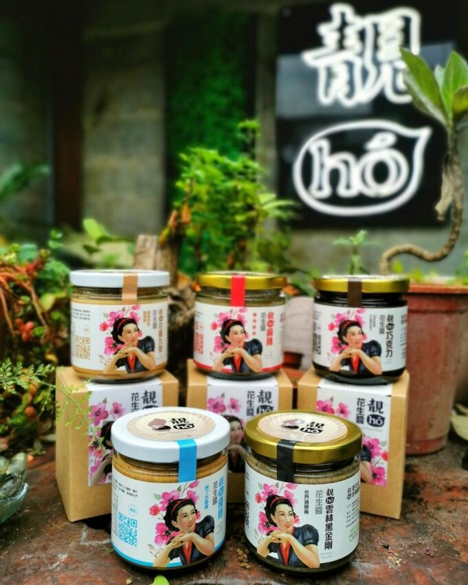 【花蓮名產推薦】20間在地人必買花蓮伴手禮推薦!隱藏美食、花蓮麻糬推薦 【花蓮名產推薦】20間在地人必買花蓮伴手禮推薦!隱藏美食、花蓮麻糬推薦