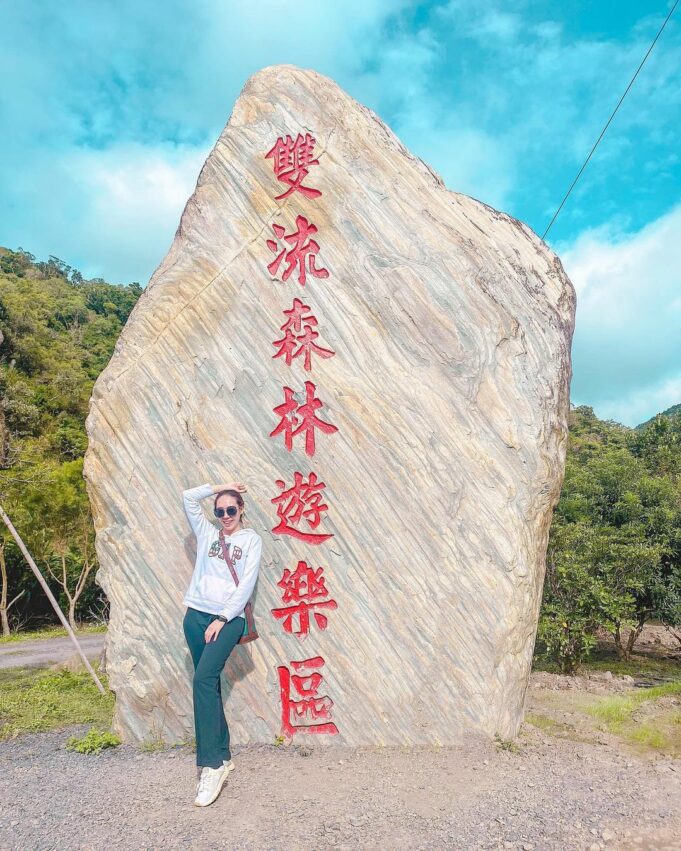 【雙流國家森林遊樂區】瀑布平台開放,推薦雙流必看景點、健行步道、優惠票價&交通路線攻略一次看 【雙流國家森林遊樂區】雙流瀑布平台開放,屏東雙流一日遊步道路線/門票優惠/交通路線攻略懶人包