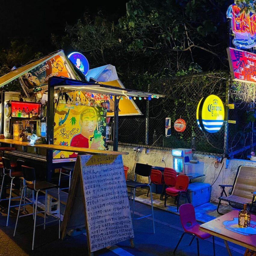 墾丁大街美食 馬的吧子