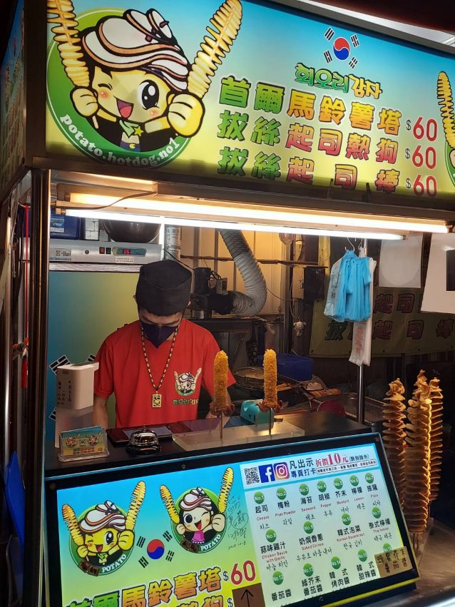 【瑞豐夜市】必吃TOP14瑞豐夜市美食小吃、左營區附近美食《營業時間&地址&交通資訊》