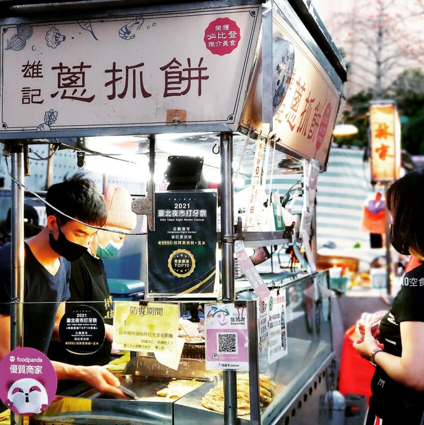 【台北景點推薦】精選100個台北活動及台北一日遊景點！台北旅遊不可錯過的台北捷運景點