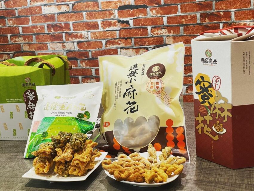 彰化伴手禮｜17間彰化必買特色名產店，在地人買過都推薦
