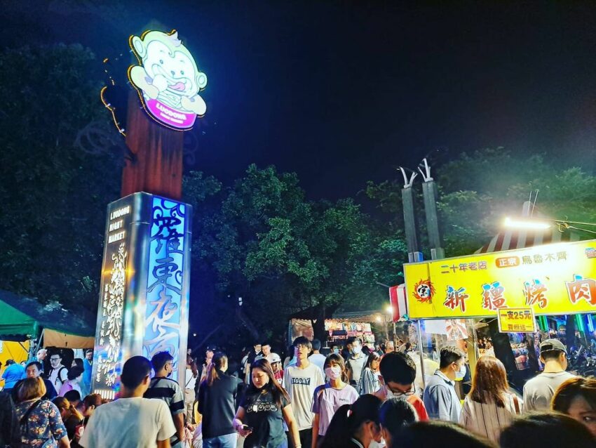 【宜蘭夜市懶人包】網羅9大宜蘭夜市營業時間、宜蘭必吃夜市美食、交通路線