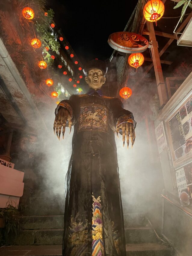 九份老街昇平戲院 |【懷舊景點】走入時光隧道,踏訪全台最老電影院 九份,九份鬼怪展,九份展覽,九份殭屍,九份殭屍展,昇平戲院,聲明戲院展覽