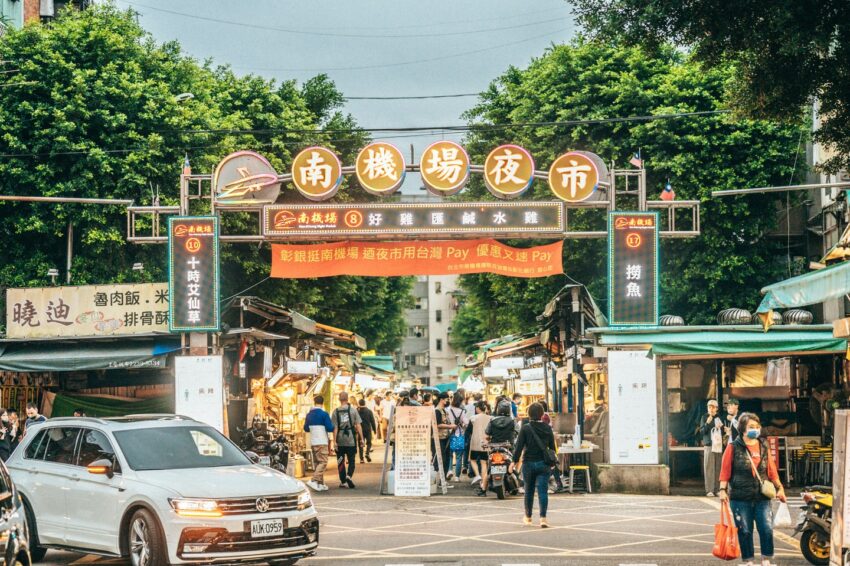 【台北景點推薦】精選100個台北活動及台北一日遊景點！台北旅遊不可錯過的台北捷運景點