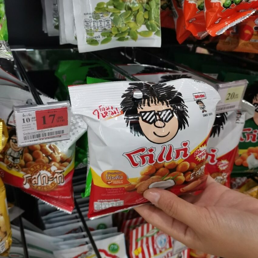 大哥花生豆