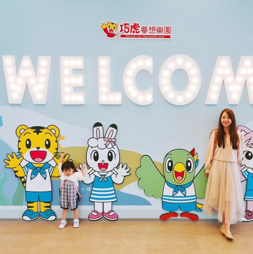 【桃園景點推薦】精選60個桃園一日遊景點,8條必玩路線攻略! 【桃園景點推薦】精選60個桃園一日遊景點,8條必玩路線攻略!