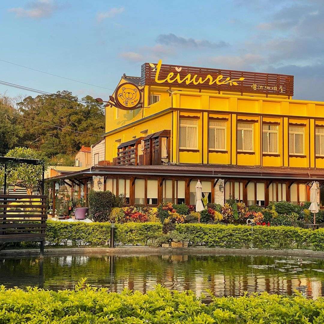 頭份儷池咖啡屋Leisure