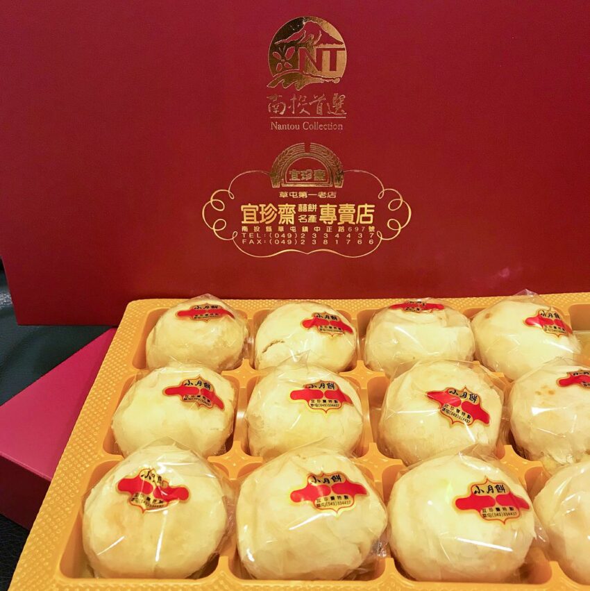 草屯景點|草屯伴手禮,中秋節快到了,宜珍齋餅行的小月餅禮盒,正是送禮的好選擇。超多層的外皮一咬就碎,內餡包著細密的綠豆沙和QQ的鹹蛋黃,比一般月餅小顆,吃起來較無負擔。 草屯景點|草屯伴手禮,中秋節快到了,宜珍齋餅行的小月餅禮盒,正是送禮的好選擇。超多層的外皮一咬就碎,內餡包著細密的綠豆沙和QQ的鹹蛋黃,比一般月餅小顆,吃起來較無負擔。