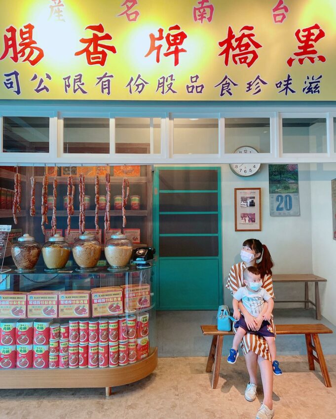 【台南觀光工廠推薦】精選10間台南室內雨天備案、親子景點,下雨天再也不無聊 【台南觀光工廠推薦】精選10間台南室內雨天備案、親子景點,下雨天再也不無聊