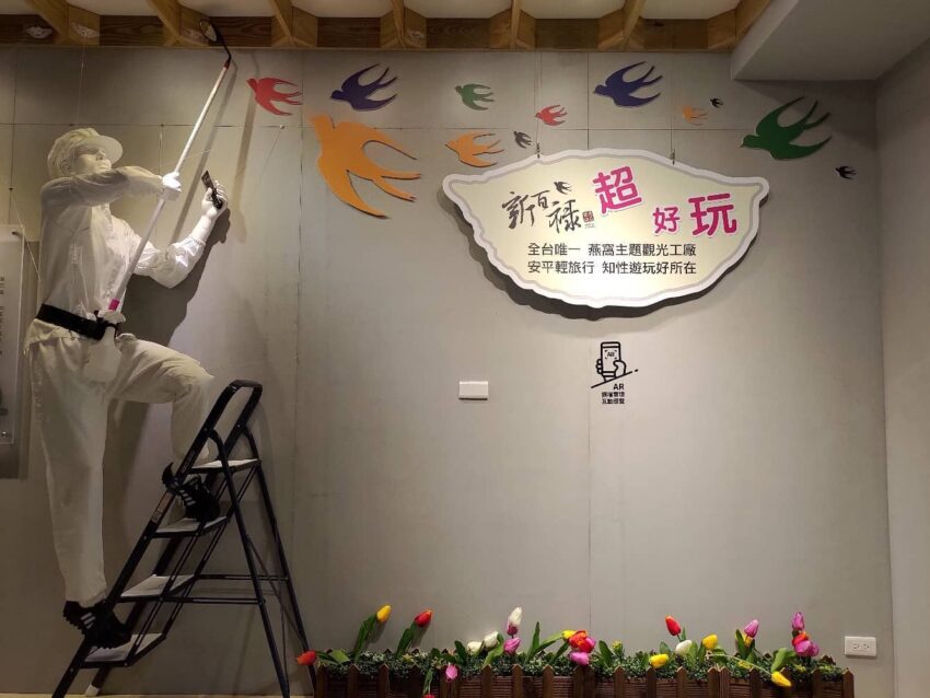 【台南觀光工廠推薦】精選10間台南室內雨天備案、親子景點,下雨天再也不無聊 【台南觀光工廠推薦】精選10間台南室內雨天備案、親子景點,下雨天再也不無聊