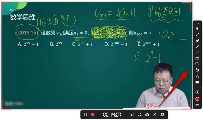 【螢幕錄影推薦】精選11款電腦螢幕錄影軟體推薦,帶你輕鬆挑最合適螢幕錄影軟體 【螢幕錄影推薦】精選11款電腦螢幕錄影軟體推薦,帶你輕鬆挑最合適螢幕錄影軟體