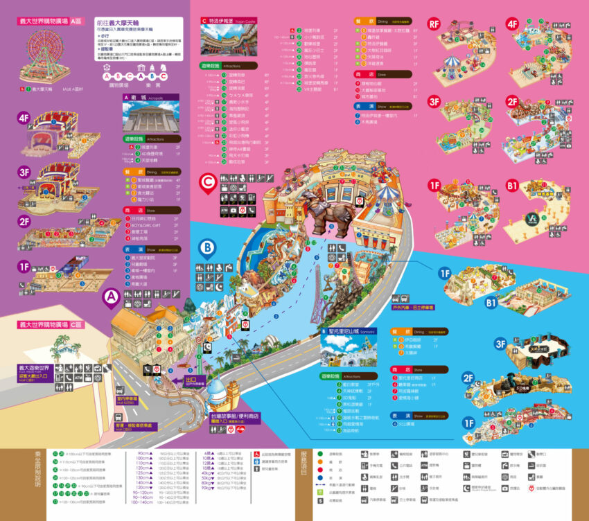 【義大世界】高雄義大遊樂世界門票優惠、遊樂設施介紹、住宿美食、接駁車交通攻略