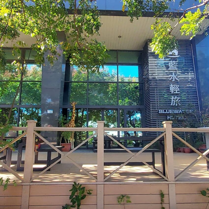 【桃園住宿推薦】20家高評價桃園飯店推薦，機場住宿/親子飯店/汽車旅館懶人包