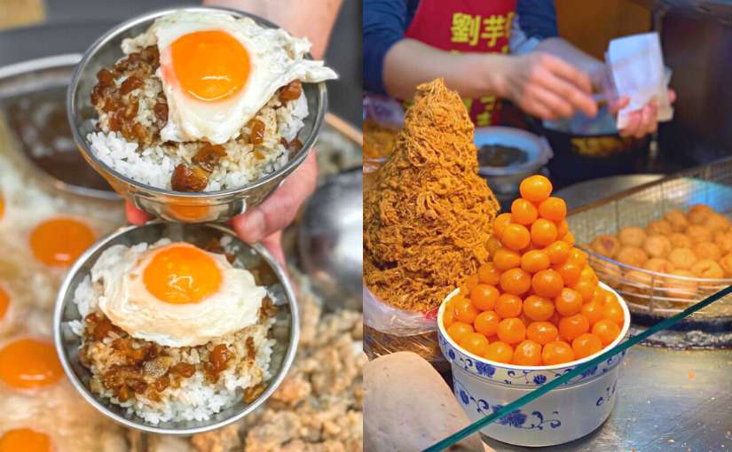 【寧夏夜市必吃】精選20家寧夏夜市必吃美食，劉芋仔蛋黃芋餅、圓環邊蚵仔煎等雙連美食