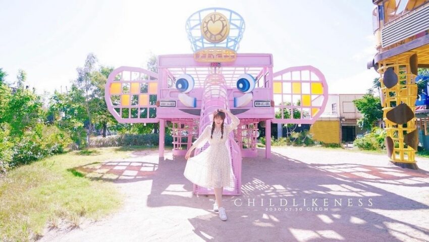 宜蘭市景點|幸福轉運站,這裡最吸睛的便是長頸鹿觀景台,以及粉紅大象溜滑梯,可愛童趣的模樣,就算不是孩子也會被吸引前來。 宜蘭市景點 宜蘭市區景點 宜蘭市區