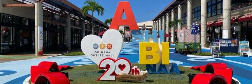 【沖繩景點推薦】25個沖繩必去景點！北中南沖繩景點地圖攻略