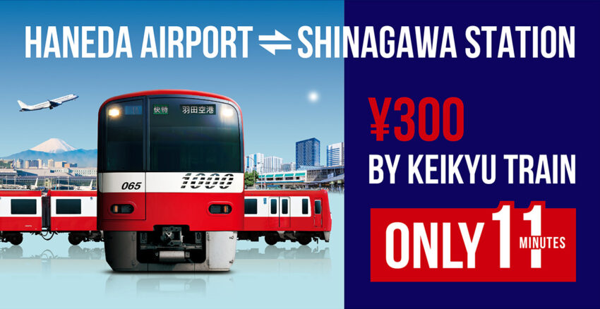 東京交通攻略｜交通票券優惠、東京機場到市區、巴士地鐵、交通路線、租車自駕