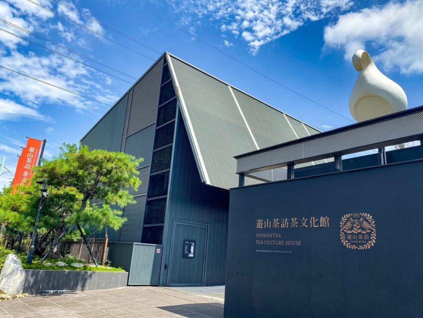 南投茶葉, 遊山茶訪茶文化館, 竹山景點, 南投景點