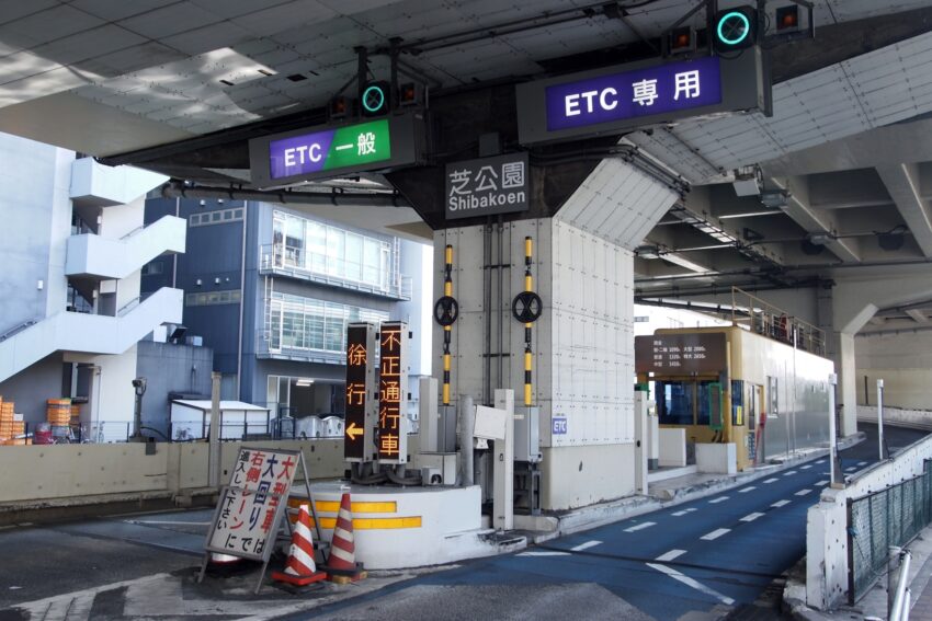 東京高速公路