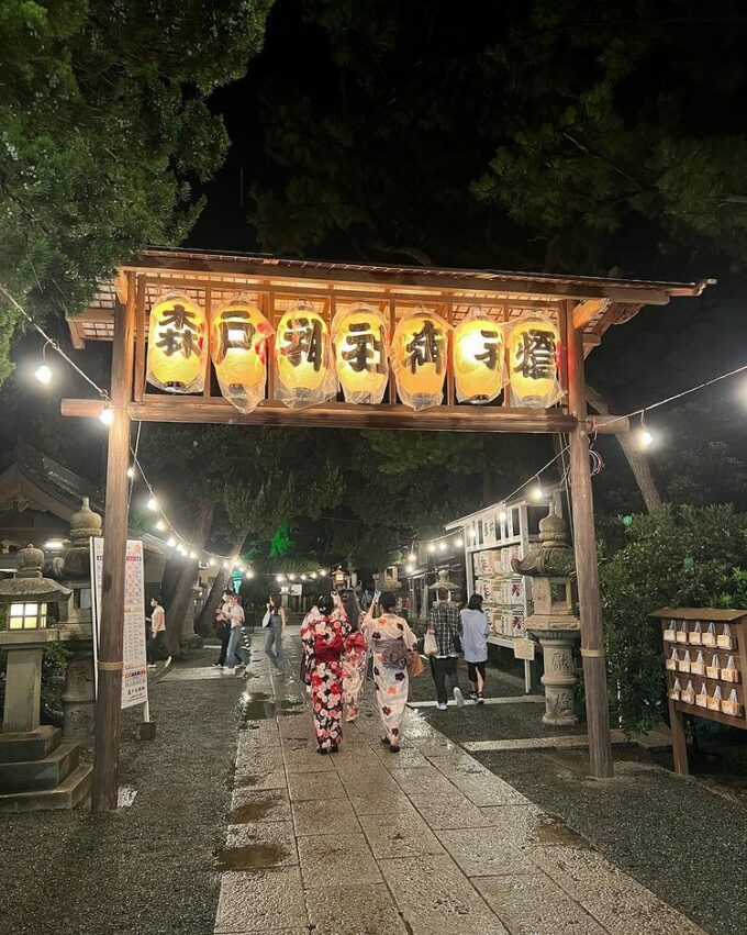 森戶神社