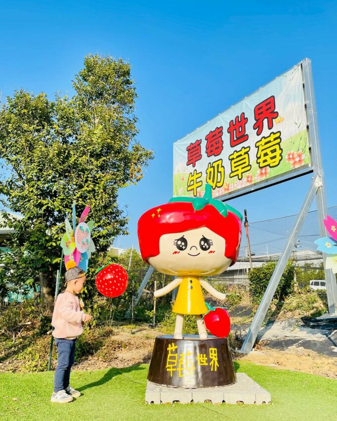 【全台採草莓推薦】每年最期待的草莓季來了！精選北中南熱門草莓園，親手採草莓最有趣！