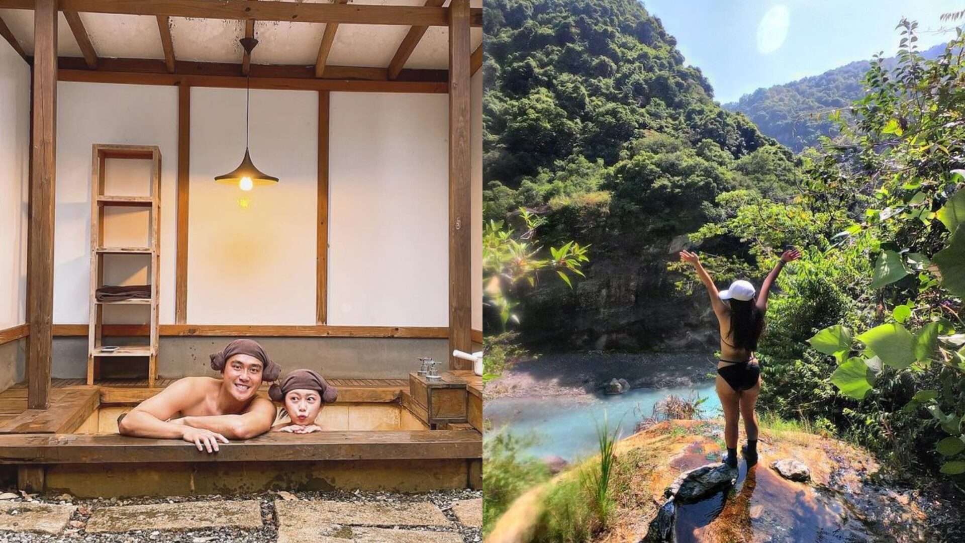 【花蓮溫泉推薦】精選13間花蓮溫泉飯店、花蓮泡湯好去處,還有戶外野溪泡湯!