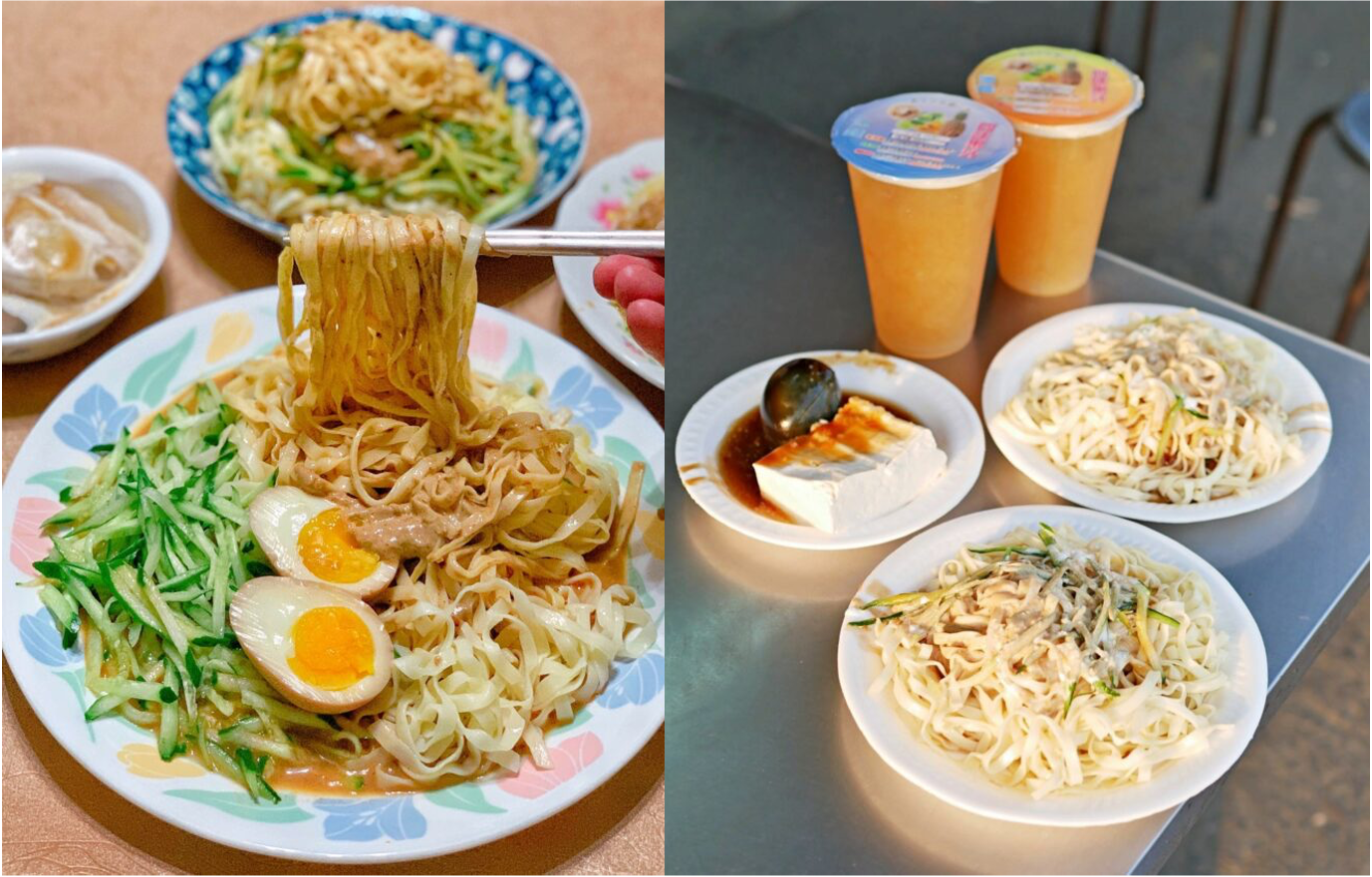 嘉義涼麵推薦｜8間嘉義特色涼麵店，白醋美奶滋超驚喜！