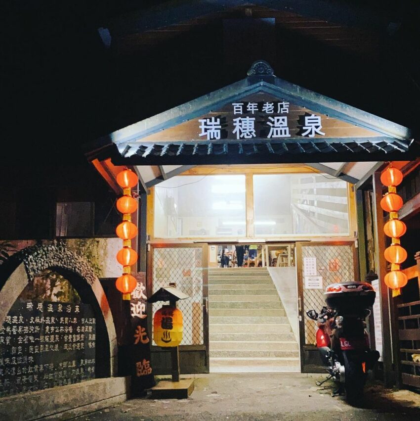 【花蓮溫泉推薦】精選13間花蓮溫泉飯店、花蓮泡湯好去處，還有戶外野溪泡湯！