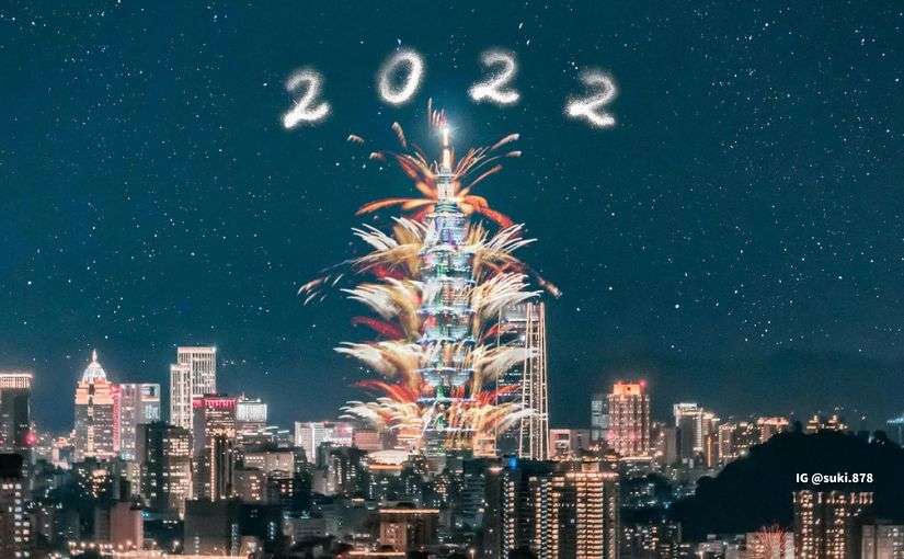 台北跨年卡司/台北最high新年城地點、時間表！台北101煙火&活動一次看