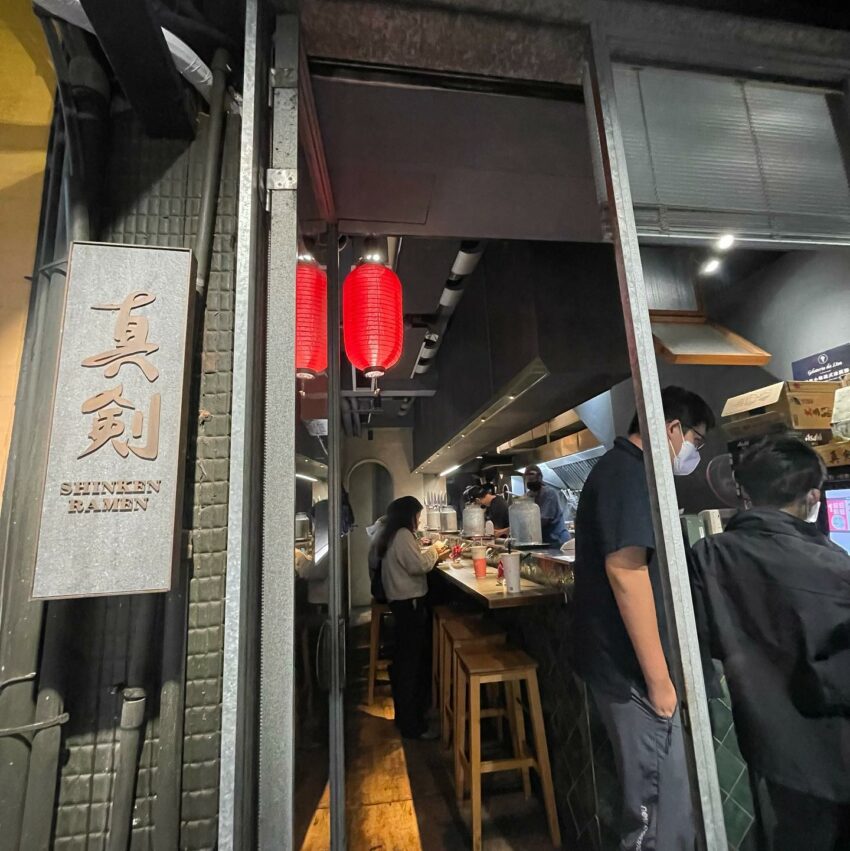 台北拉麵店、中山拉麵、公館拉麵、西門拉麵、東區拉麵、拉麵地圖