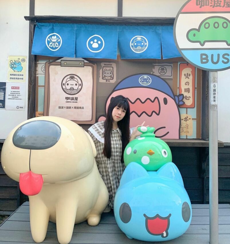 台中餐廳 咖波屋