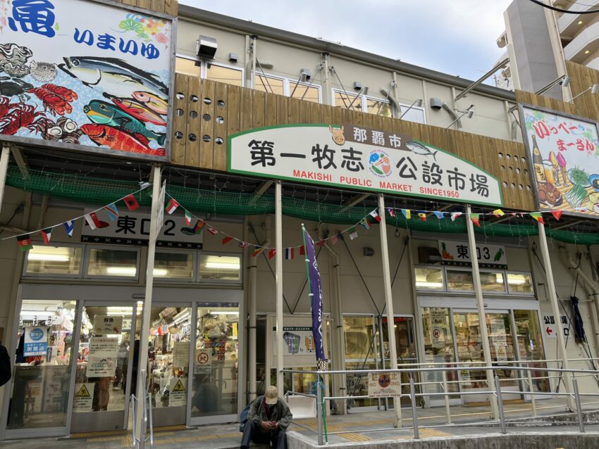 沖繩四天三夜怎麼玩？行程推薦、在地美食、必去景點、推薦套票跟著我們一起玩~